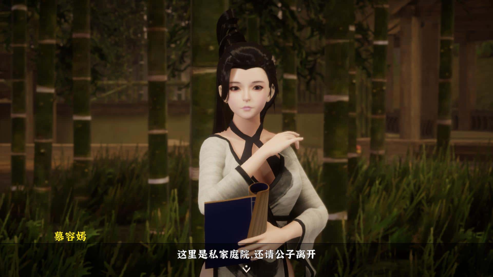 游戏截图4